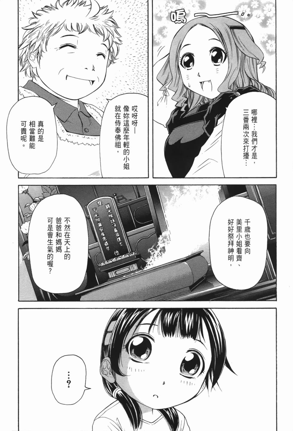第130页
