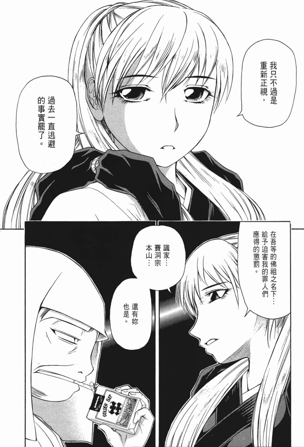 第134页