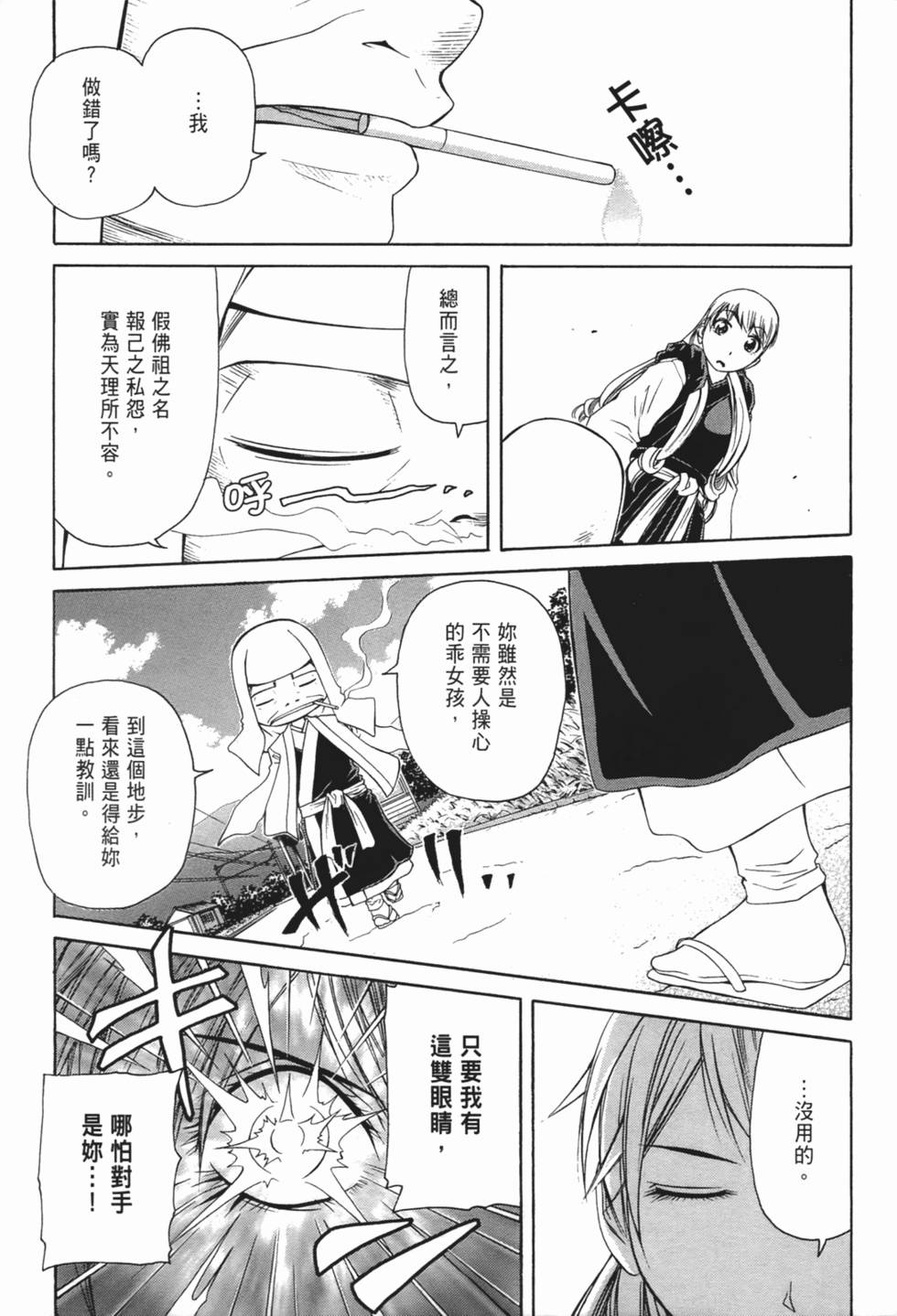 第135页