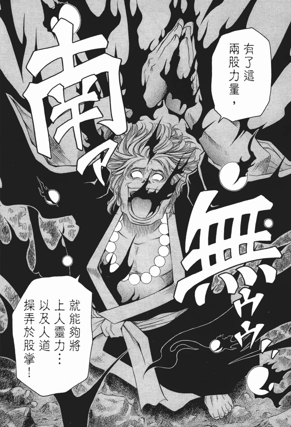 第141页