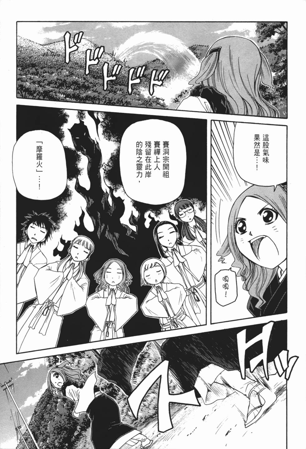 第142页