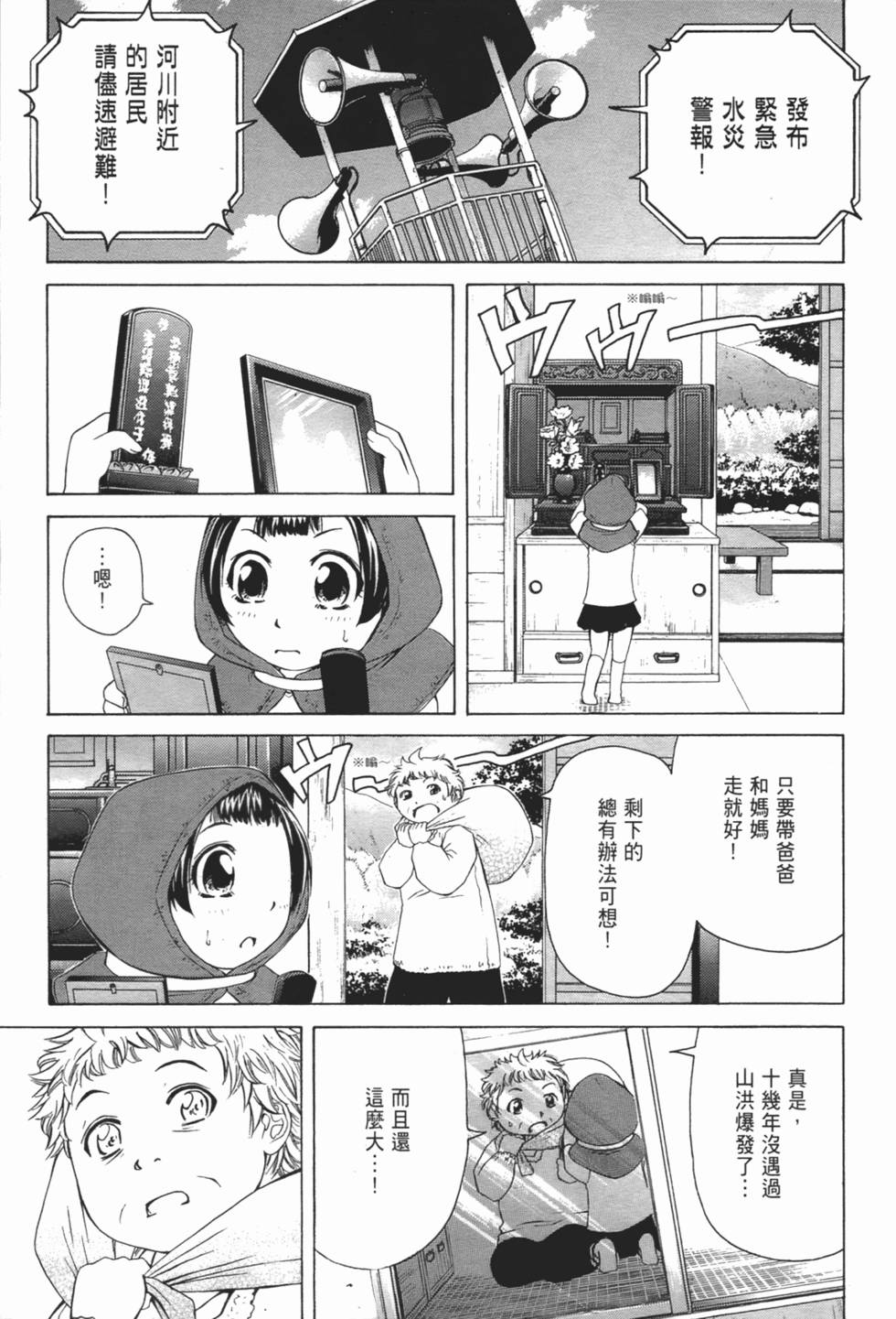 第144页