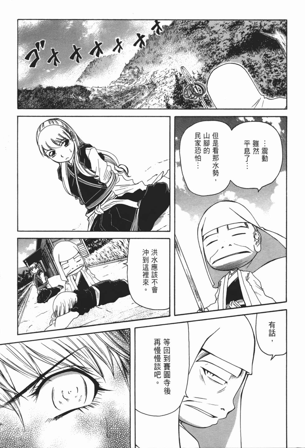 第146页