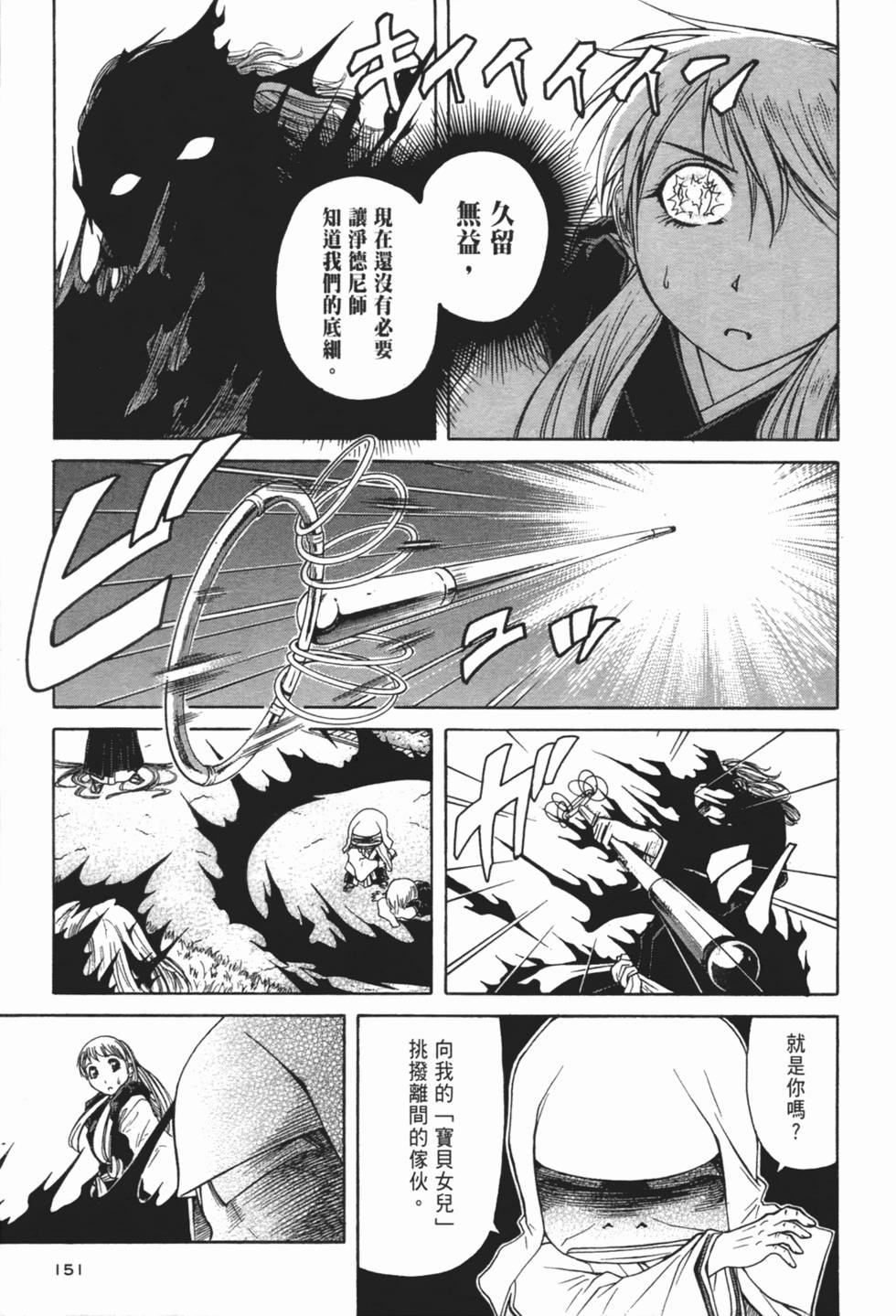 第148页