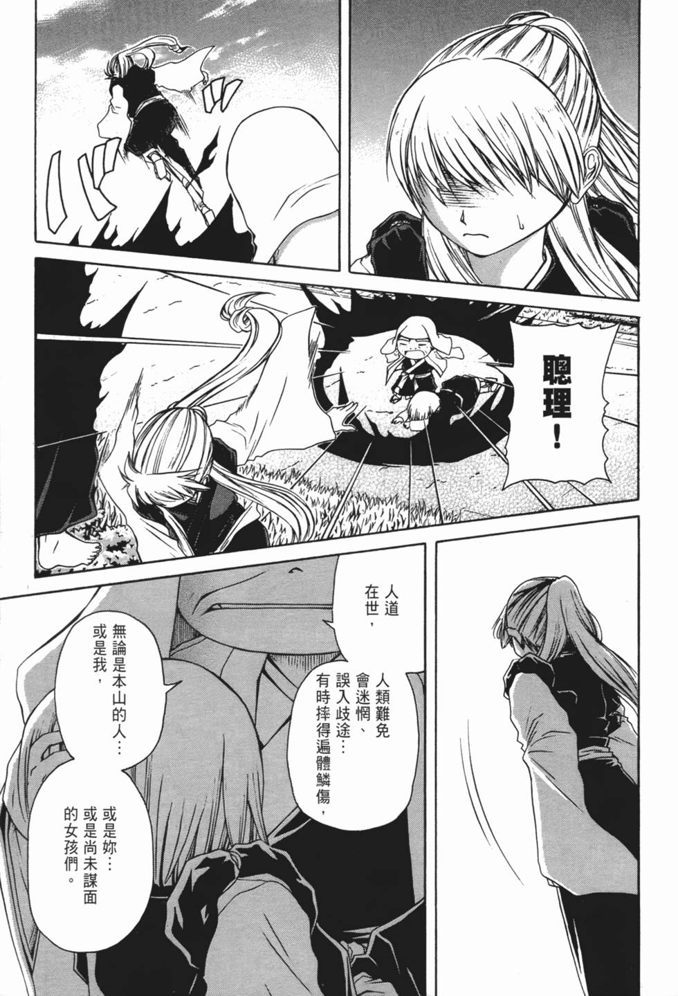 第150页