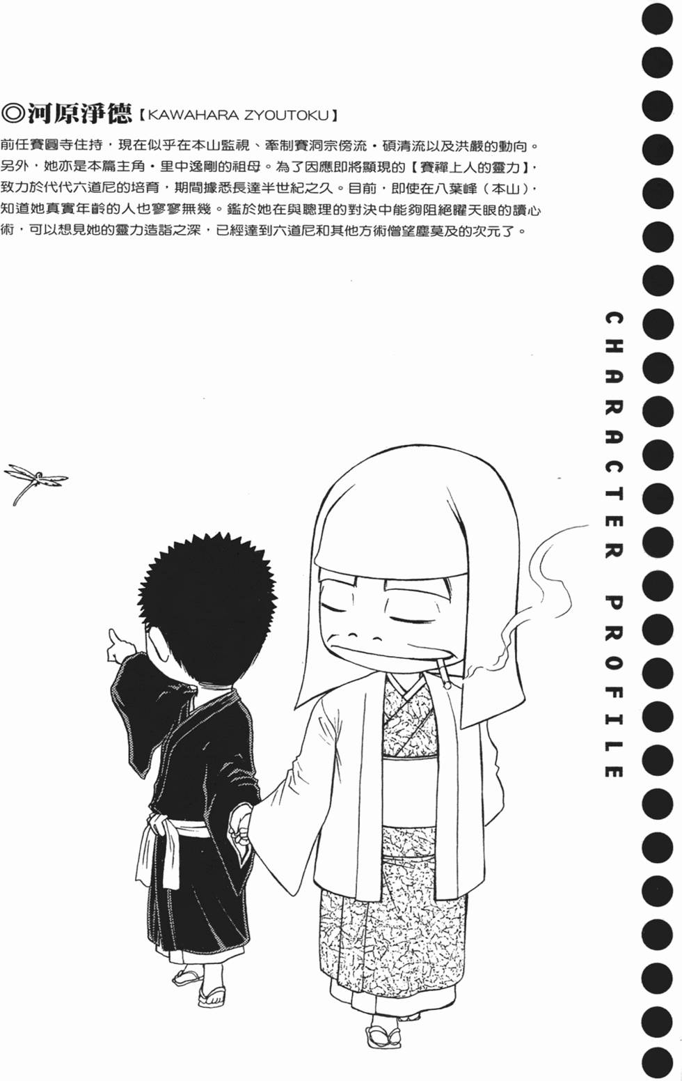 第154页