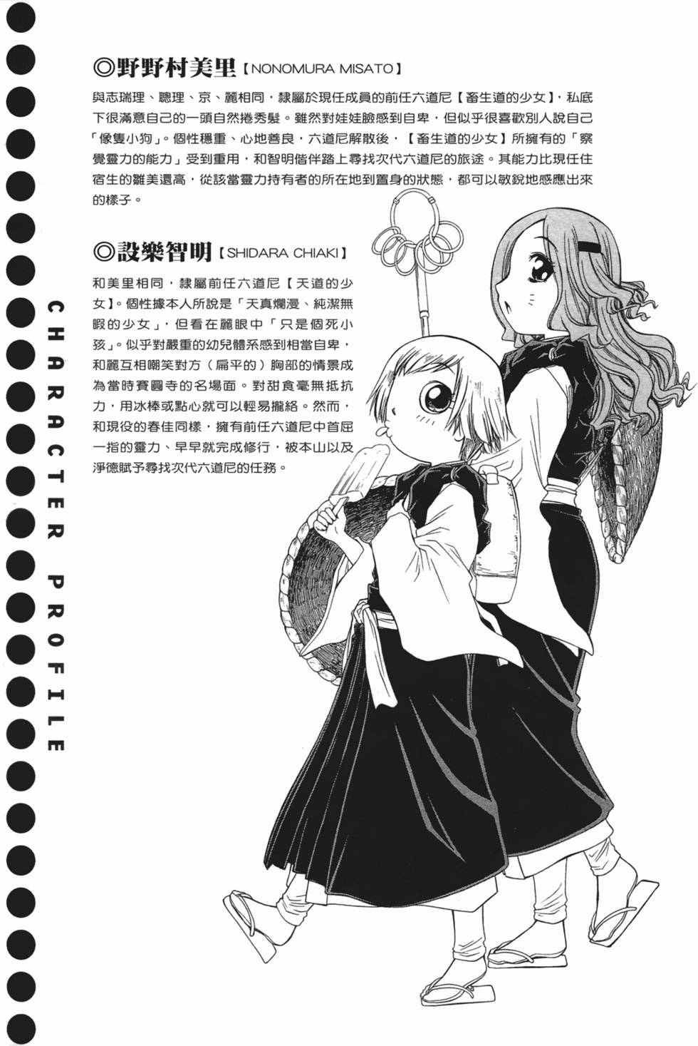 第155页
