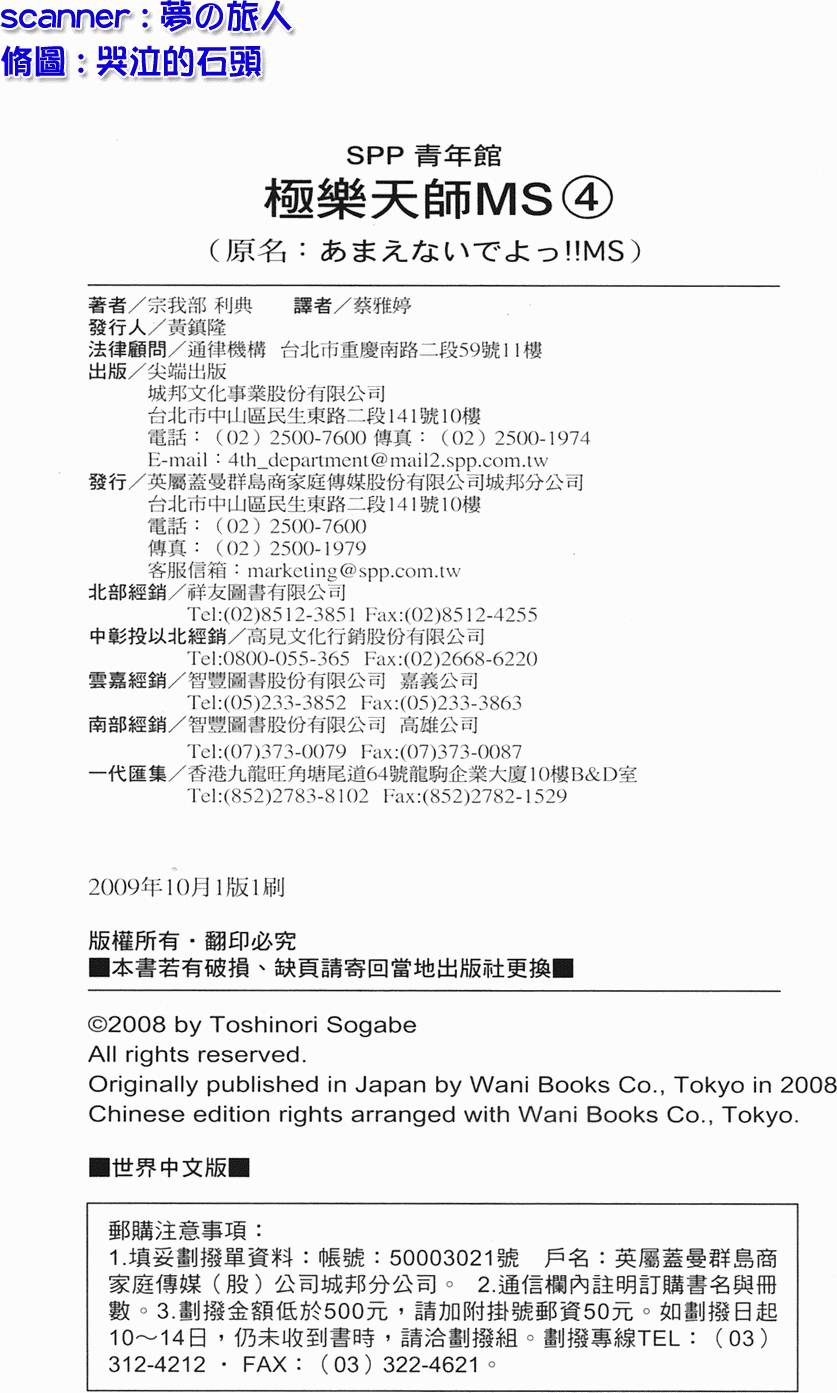 第156页