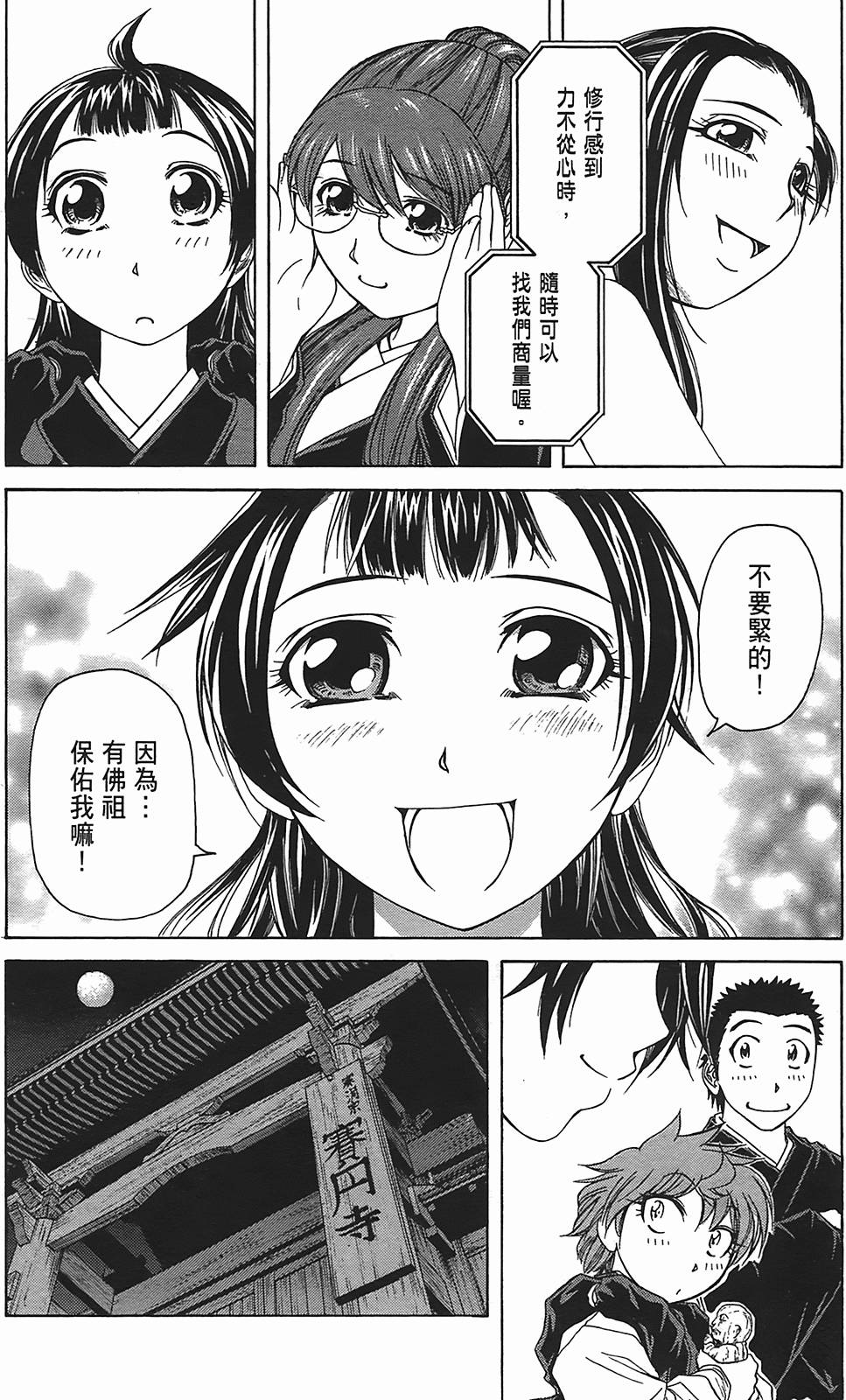 第32页
