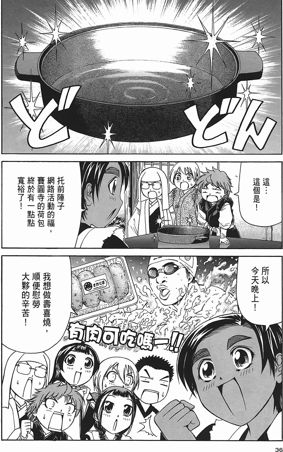 第34页