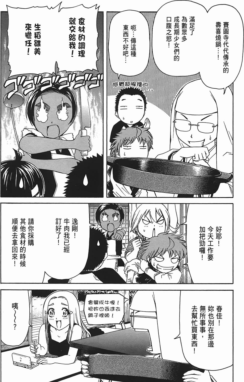 第35页