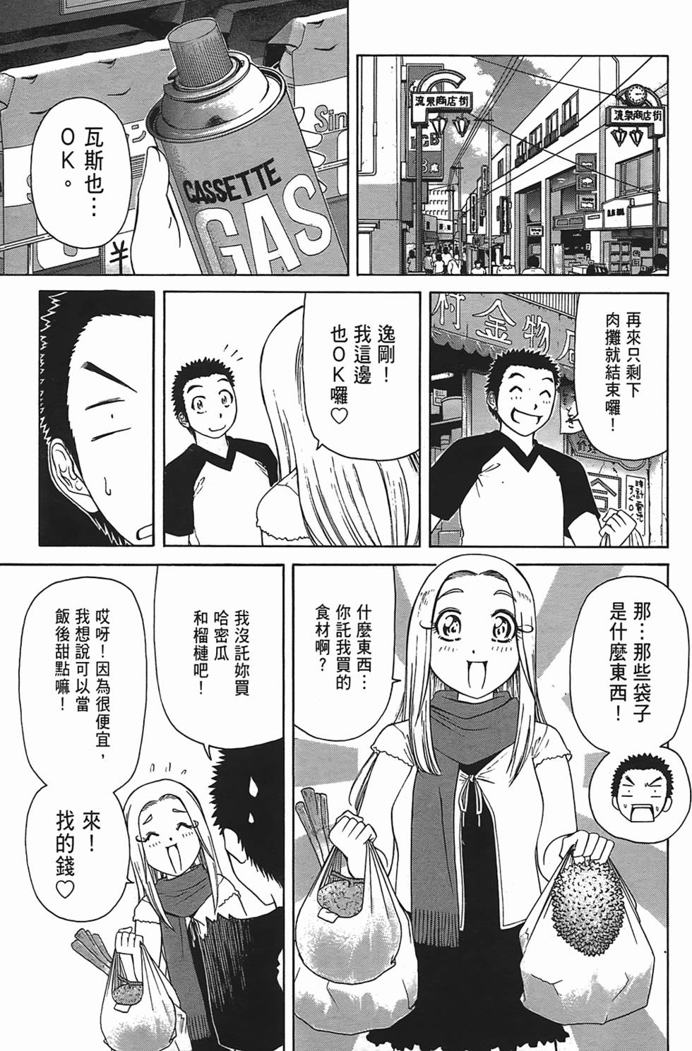 第37页