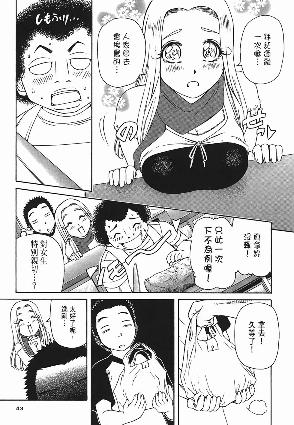 第41页