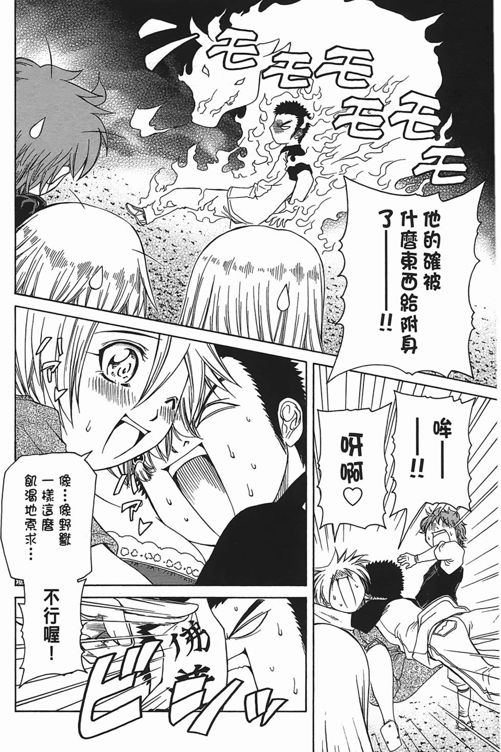 第44页