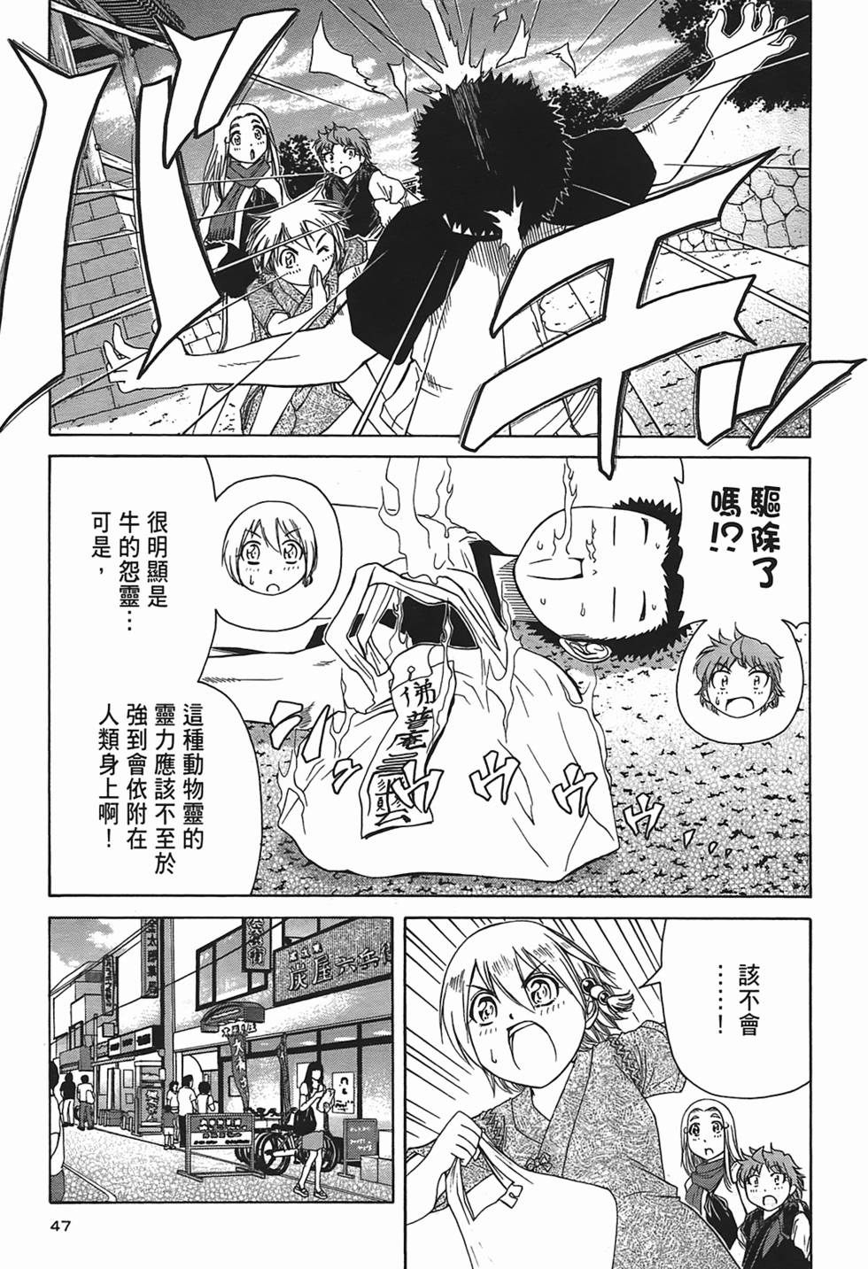 第45页
