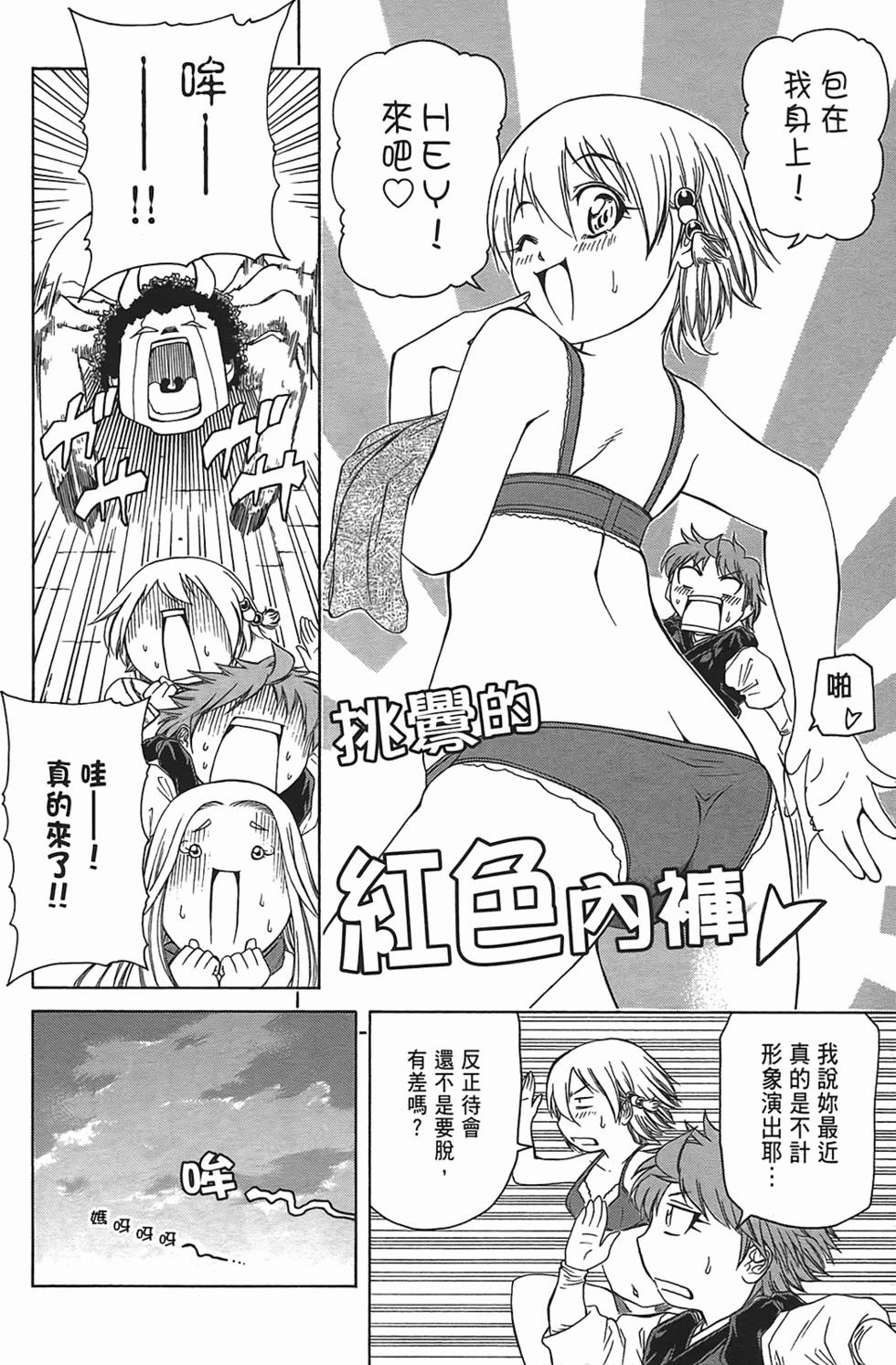 第48页