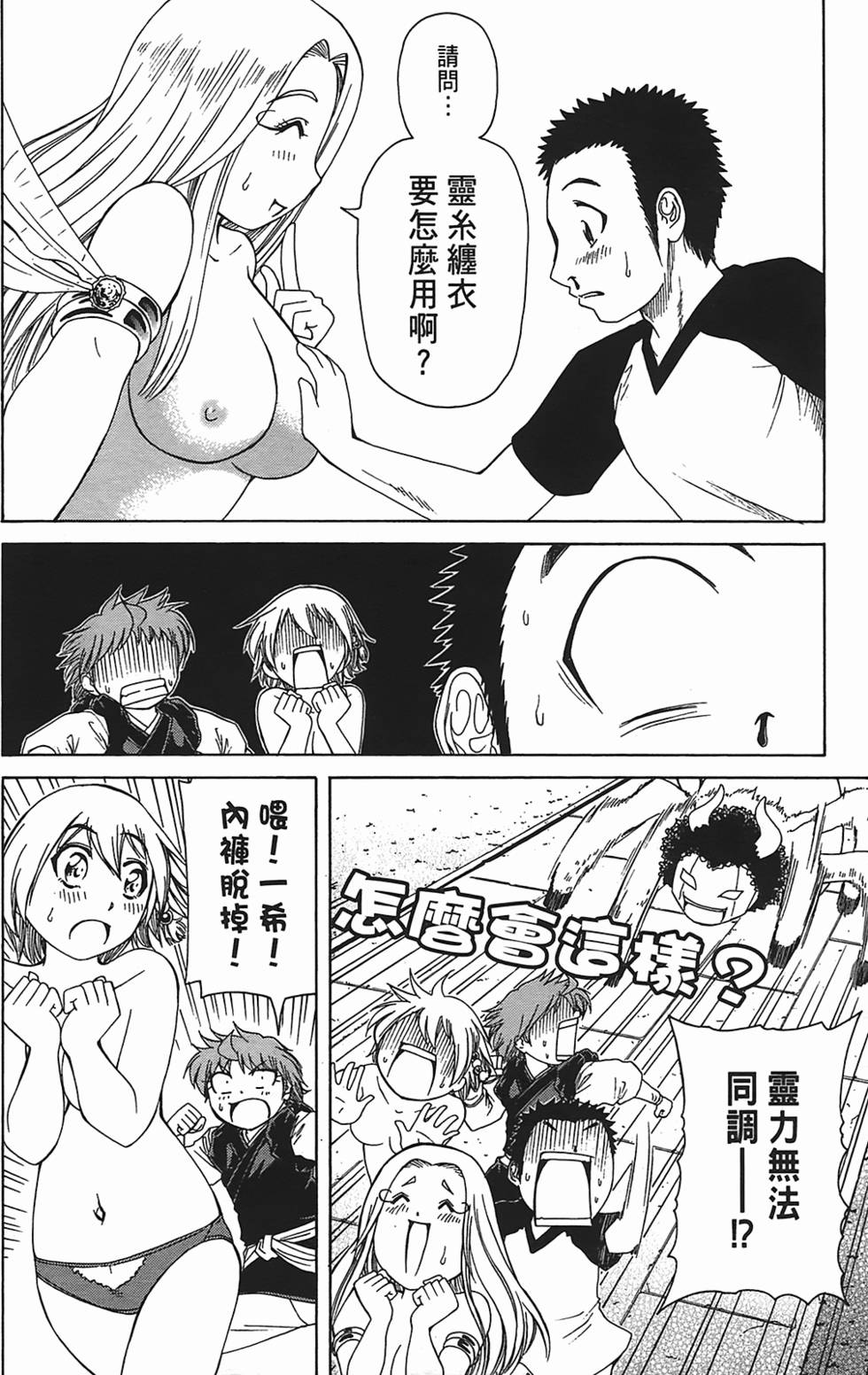 第52页