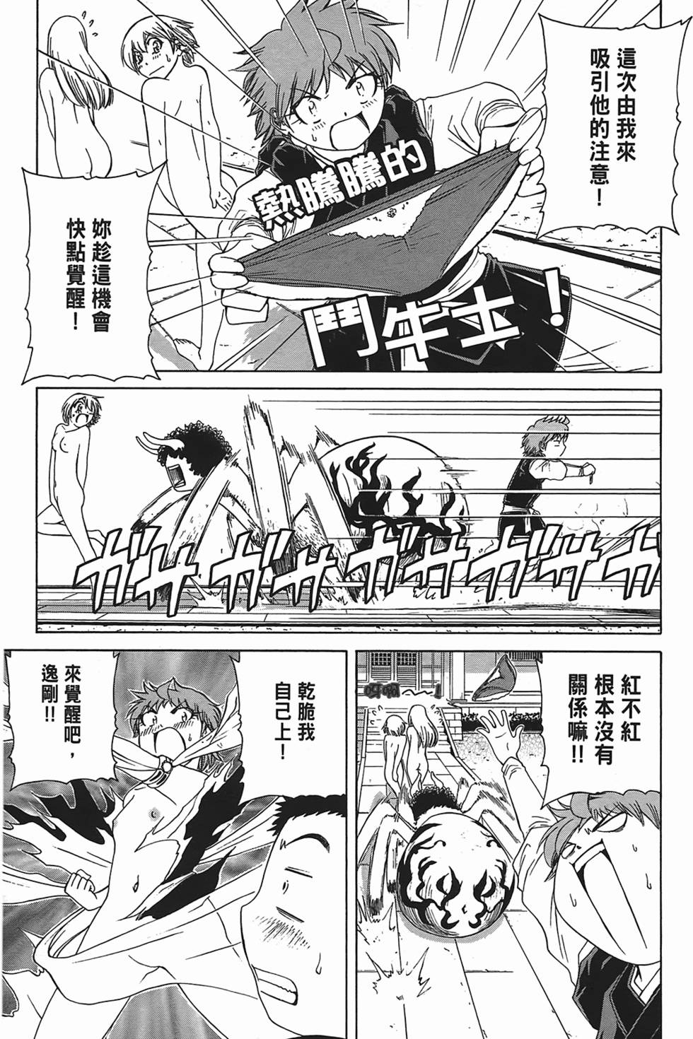 第53页