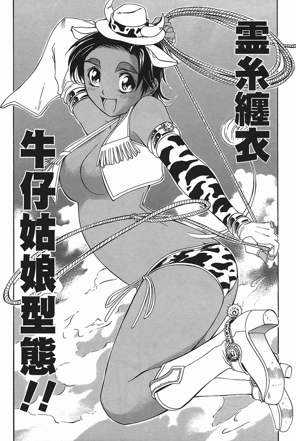 第58页