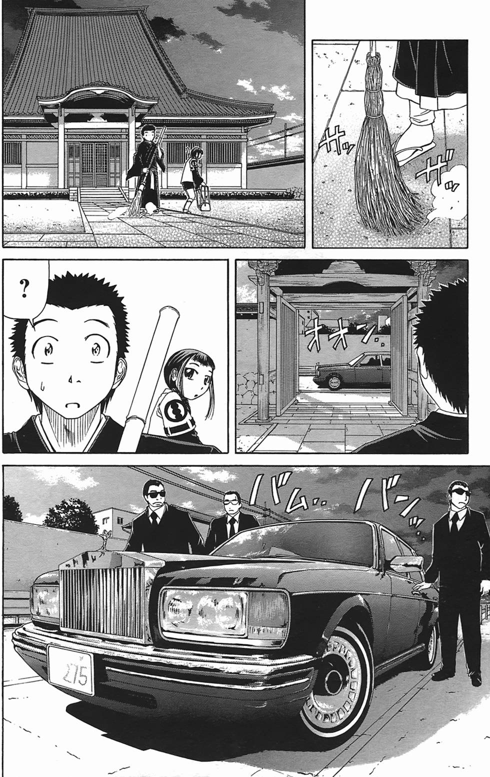 第67页