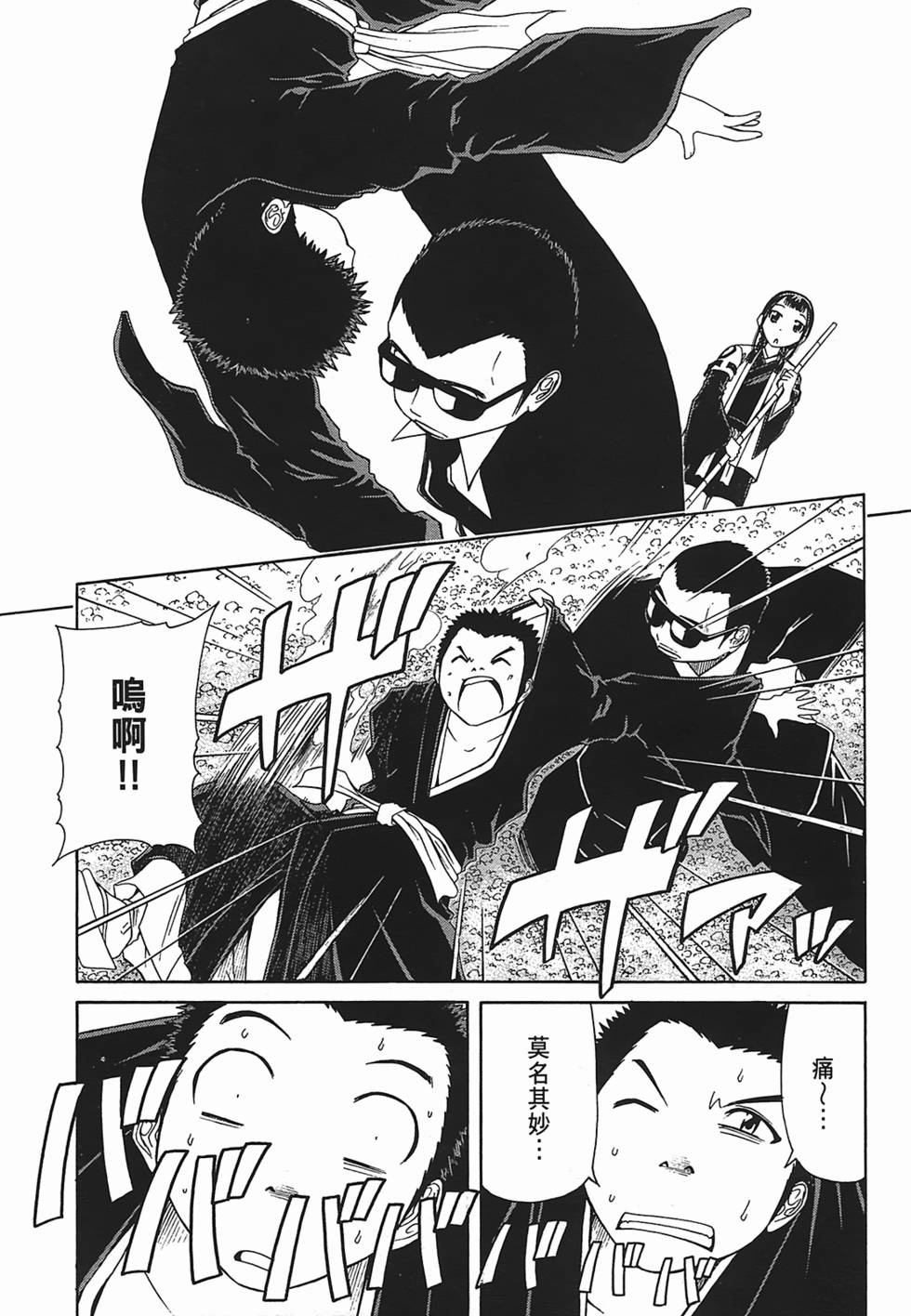 第69页