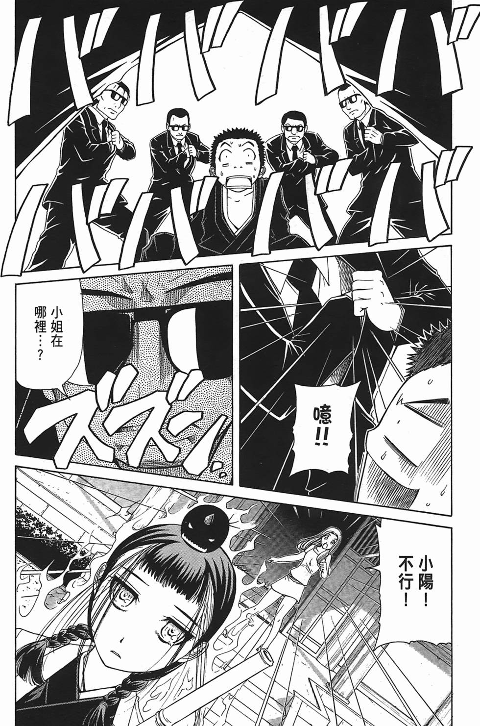 第71页
