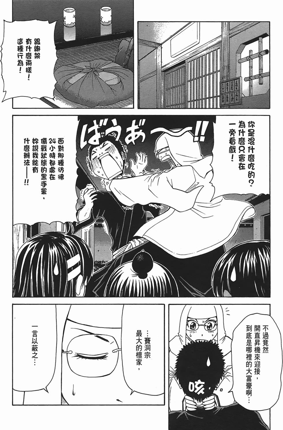 第75页