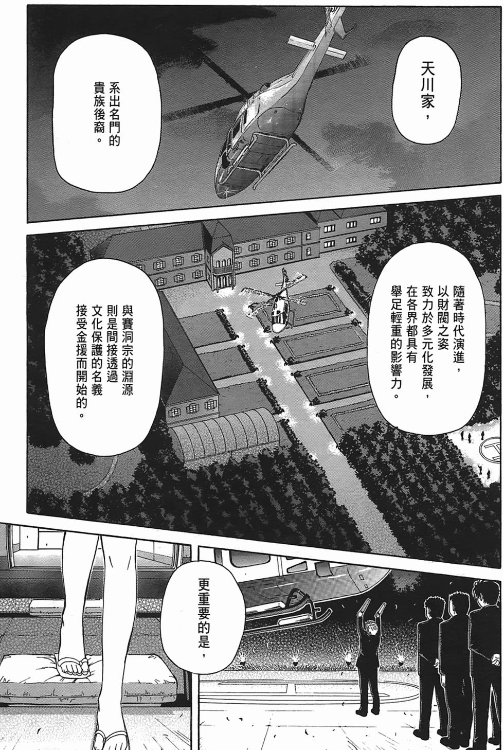 第76页