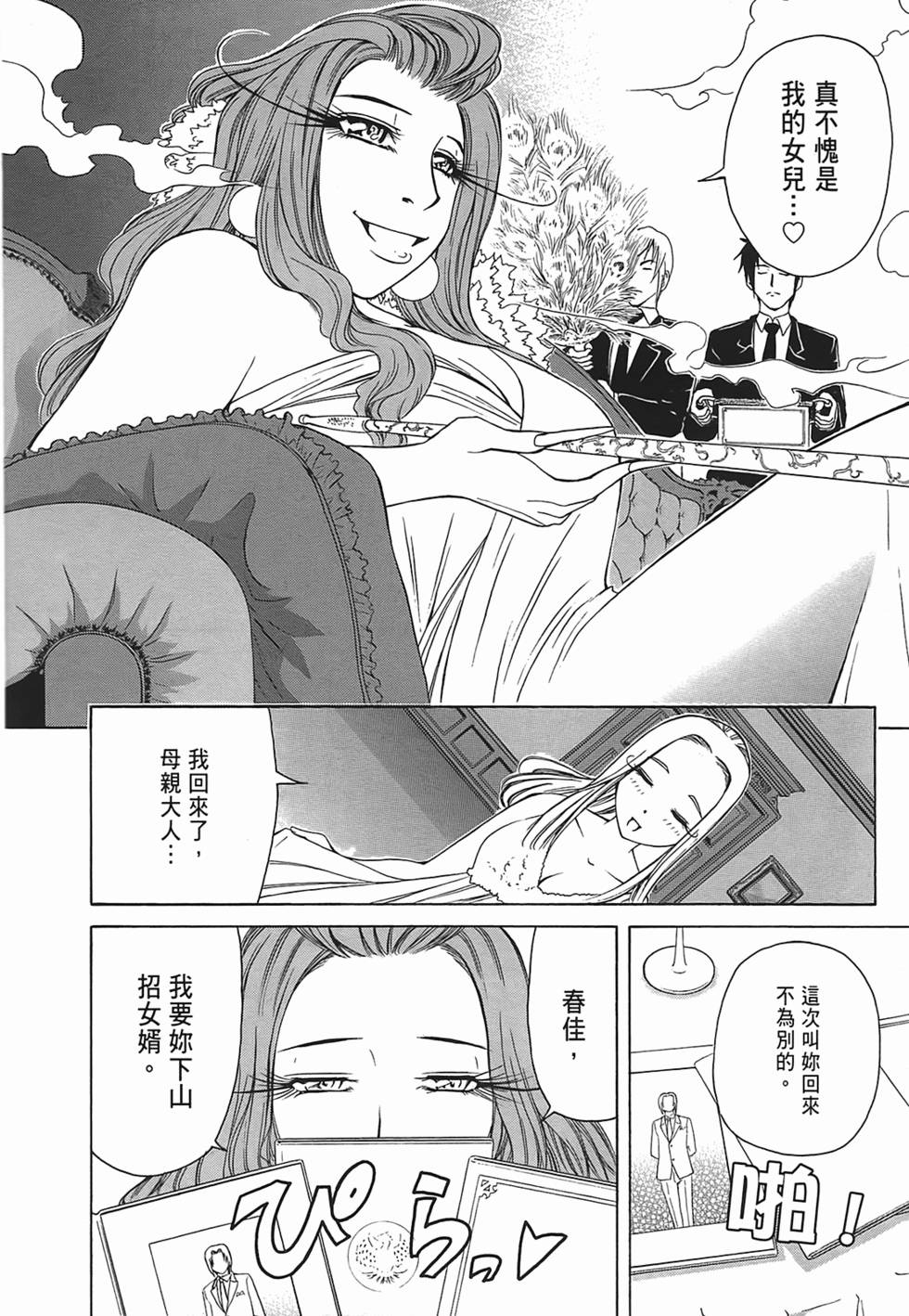 第80页