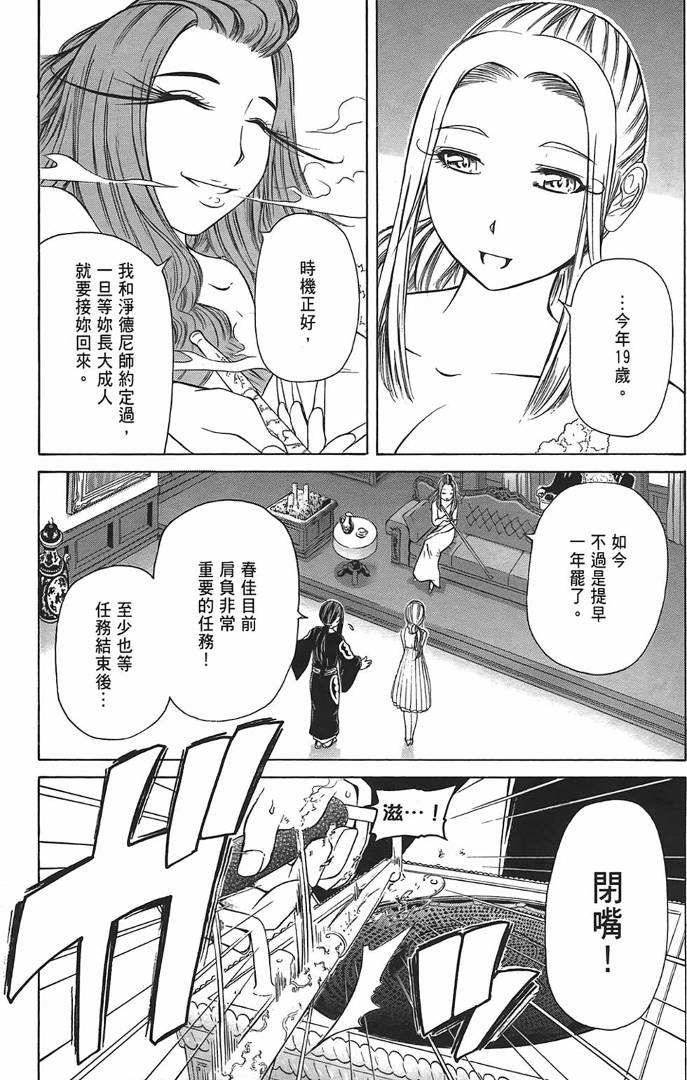 第82页