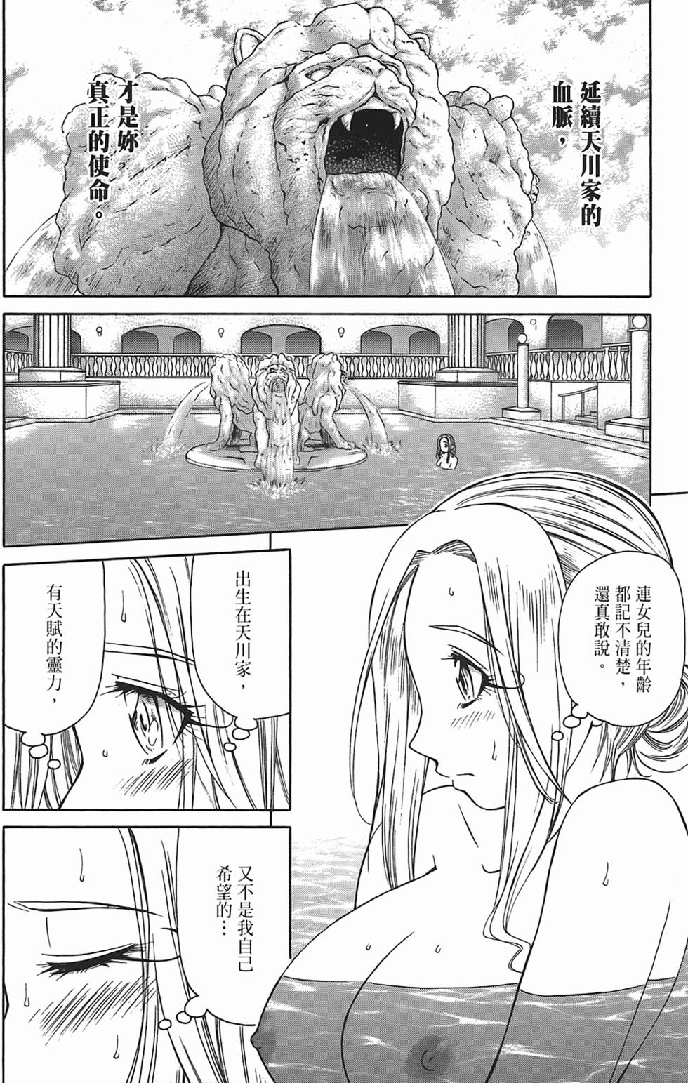 第84页