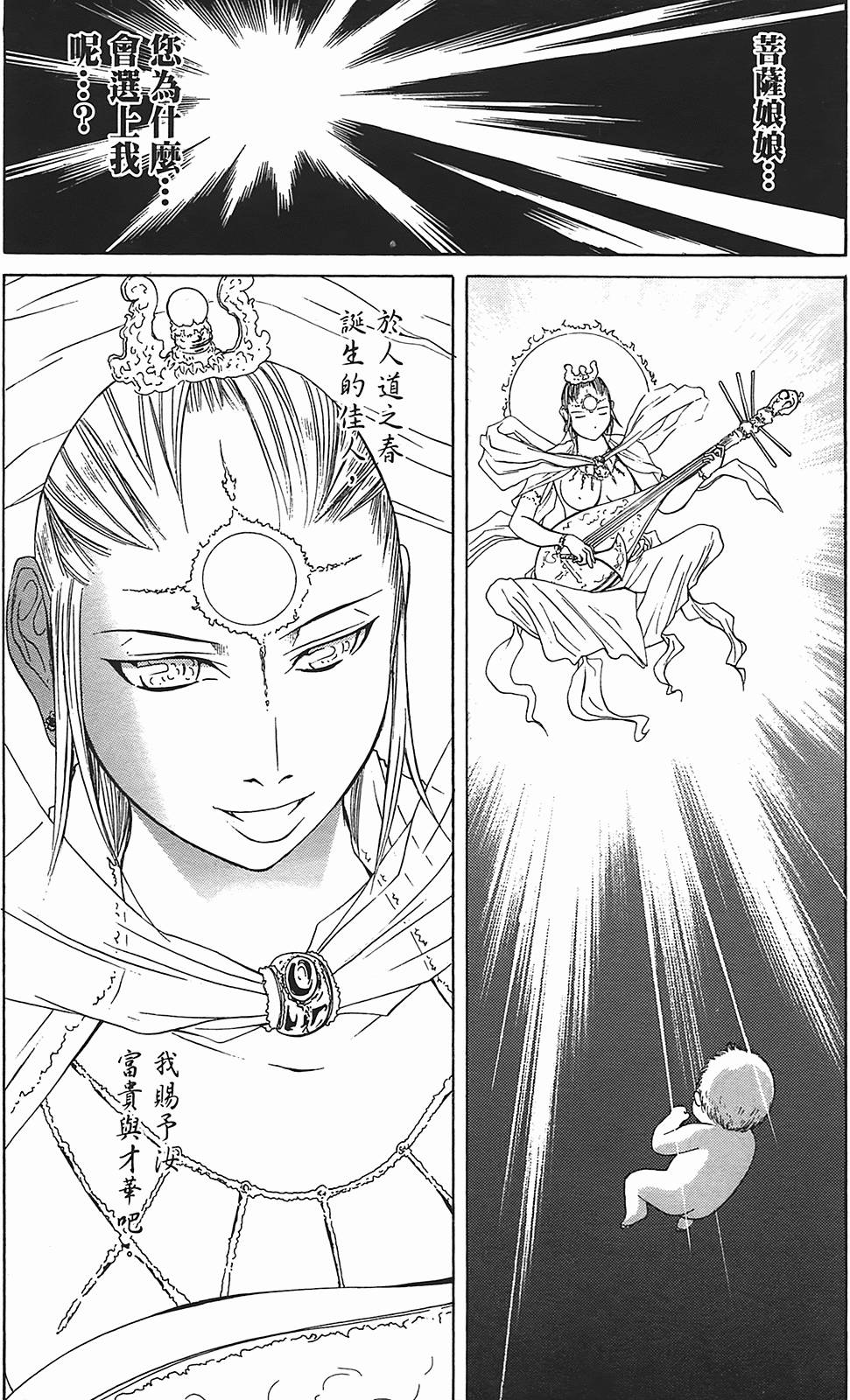 第85页