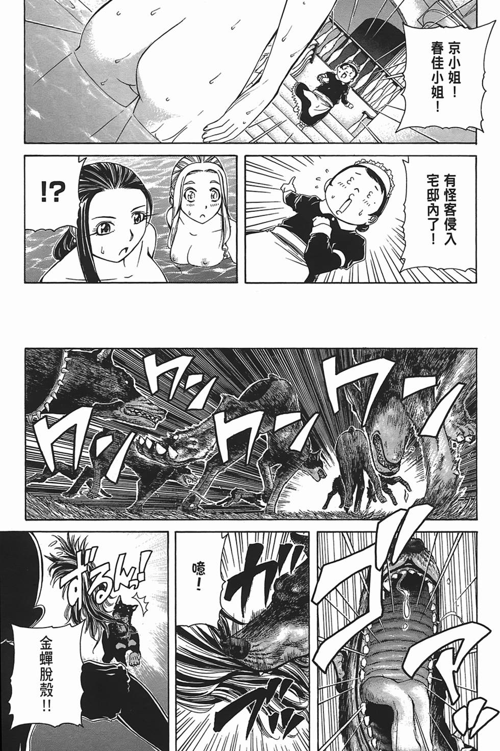 第89页