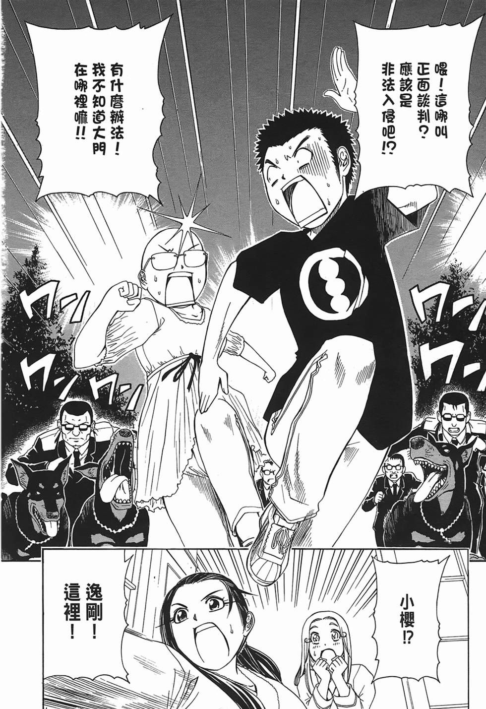 第90页