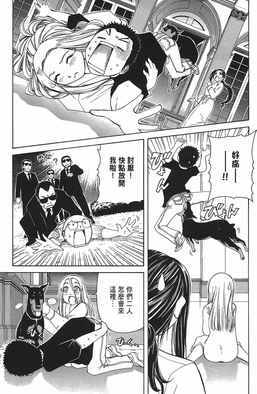 第91页