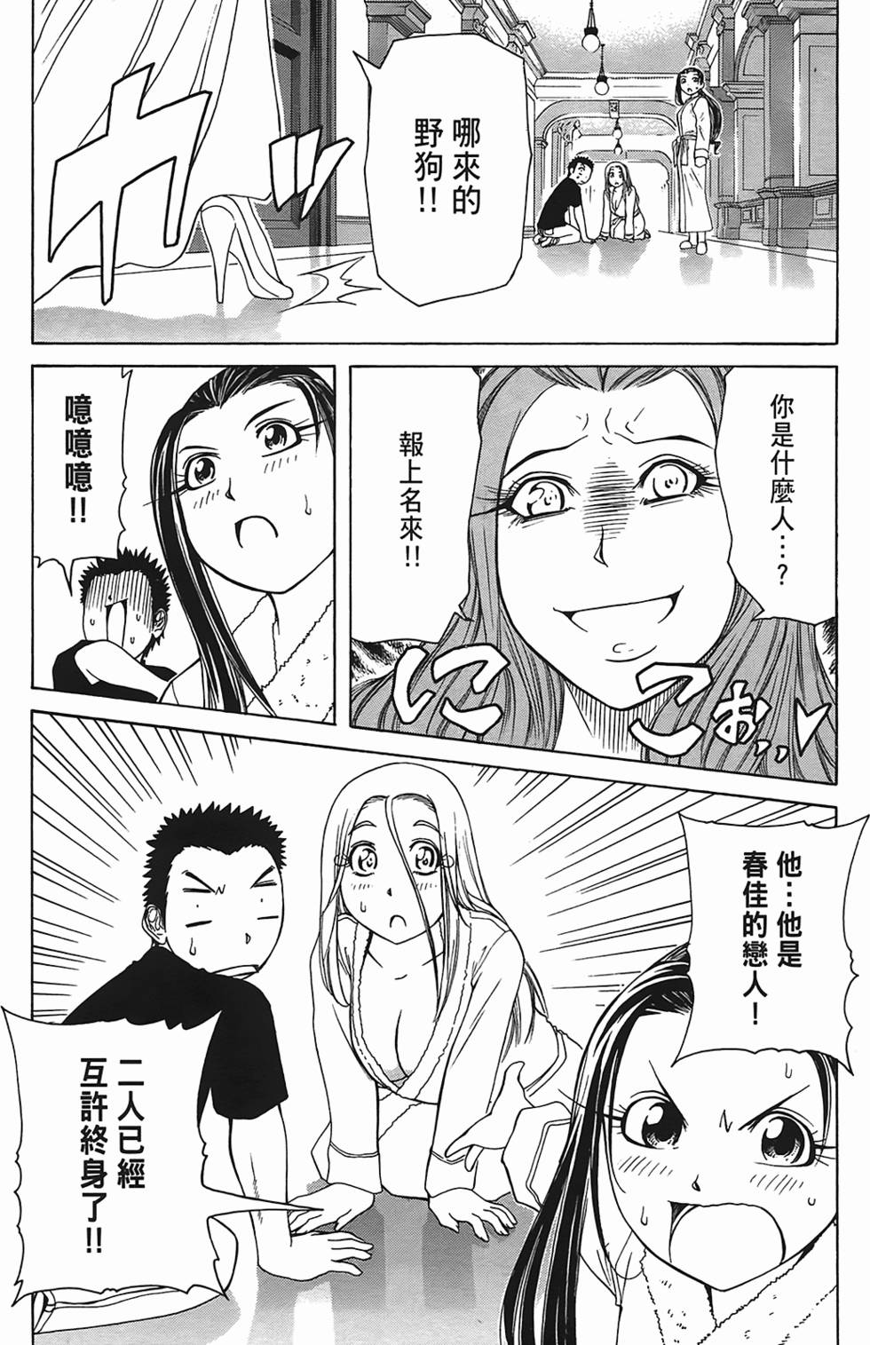 第93页