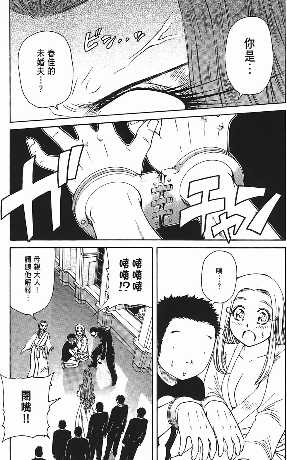 第96页