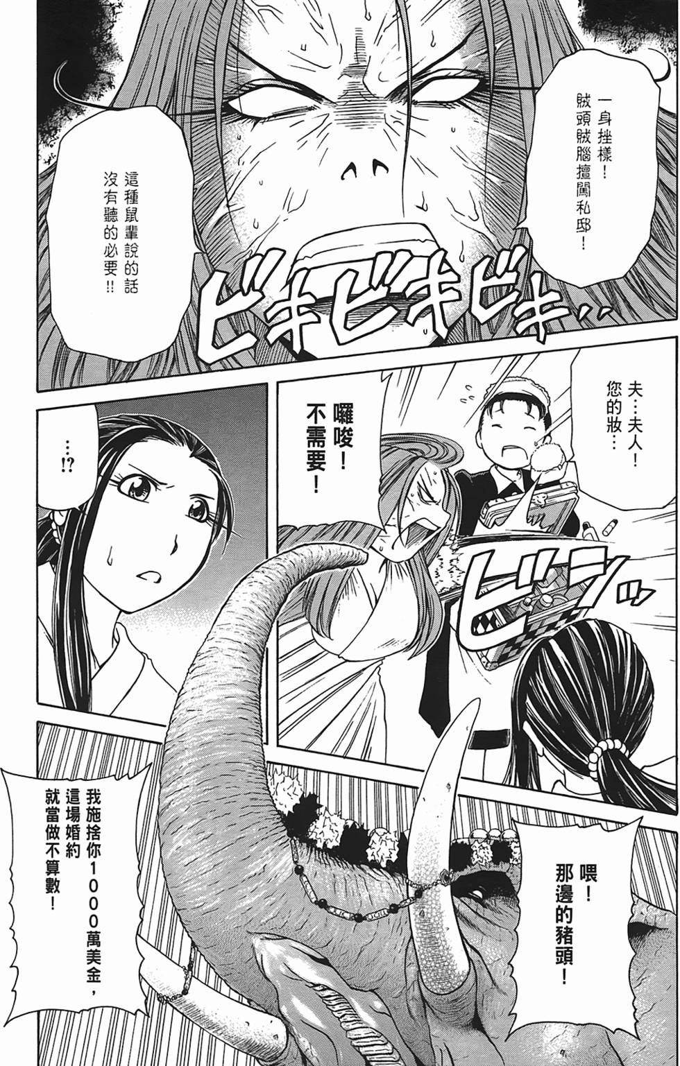 第97页