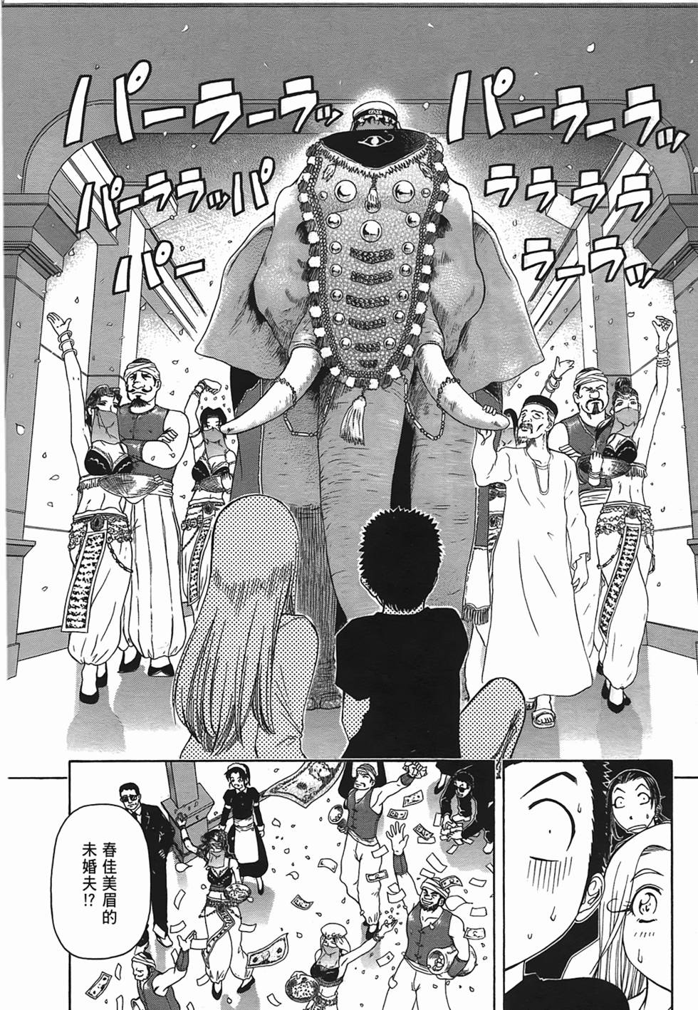 第98页