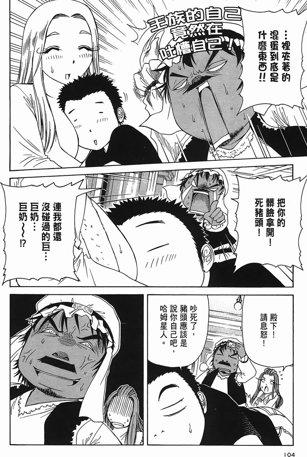 第100页
