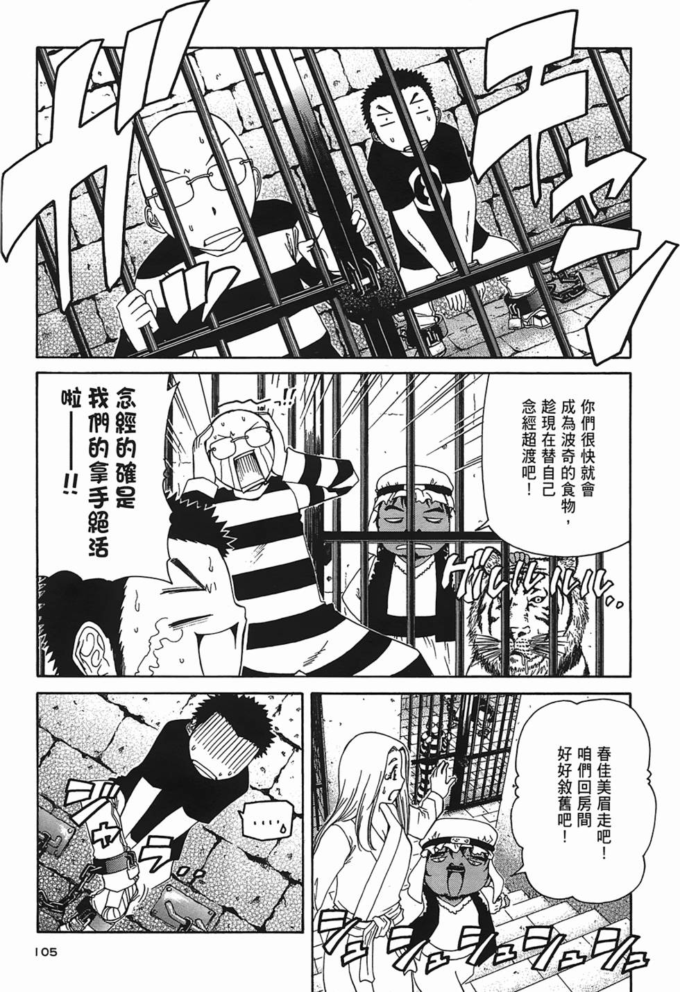 第101页
