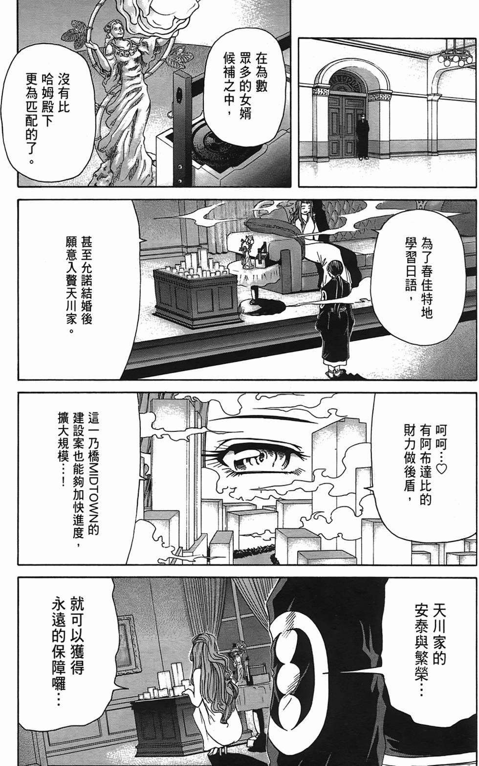 第102页