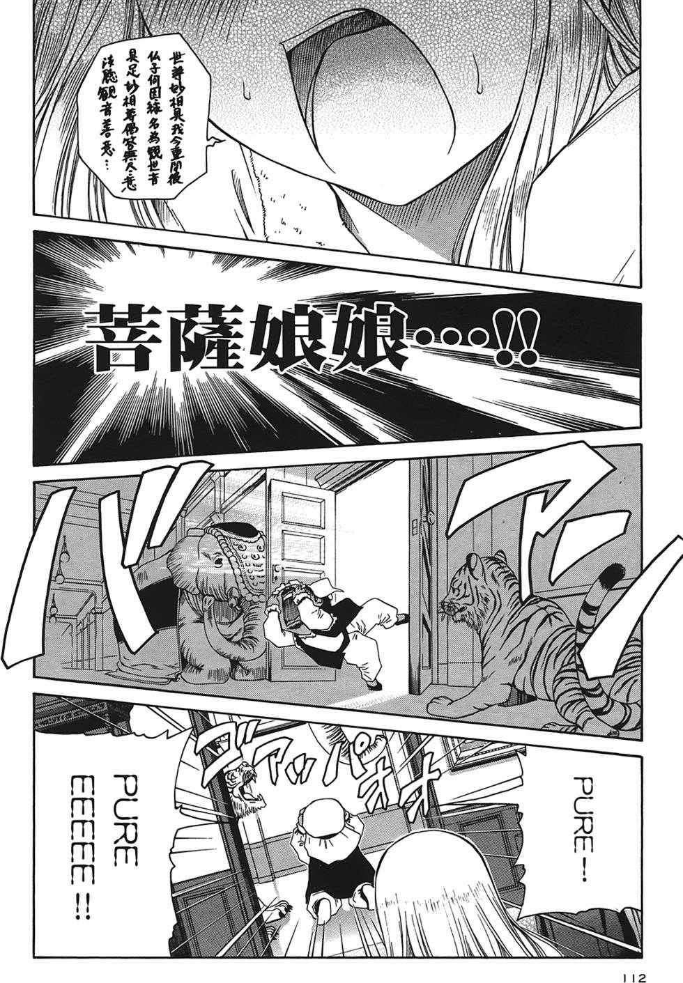第108页