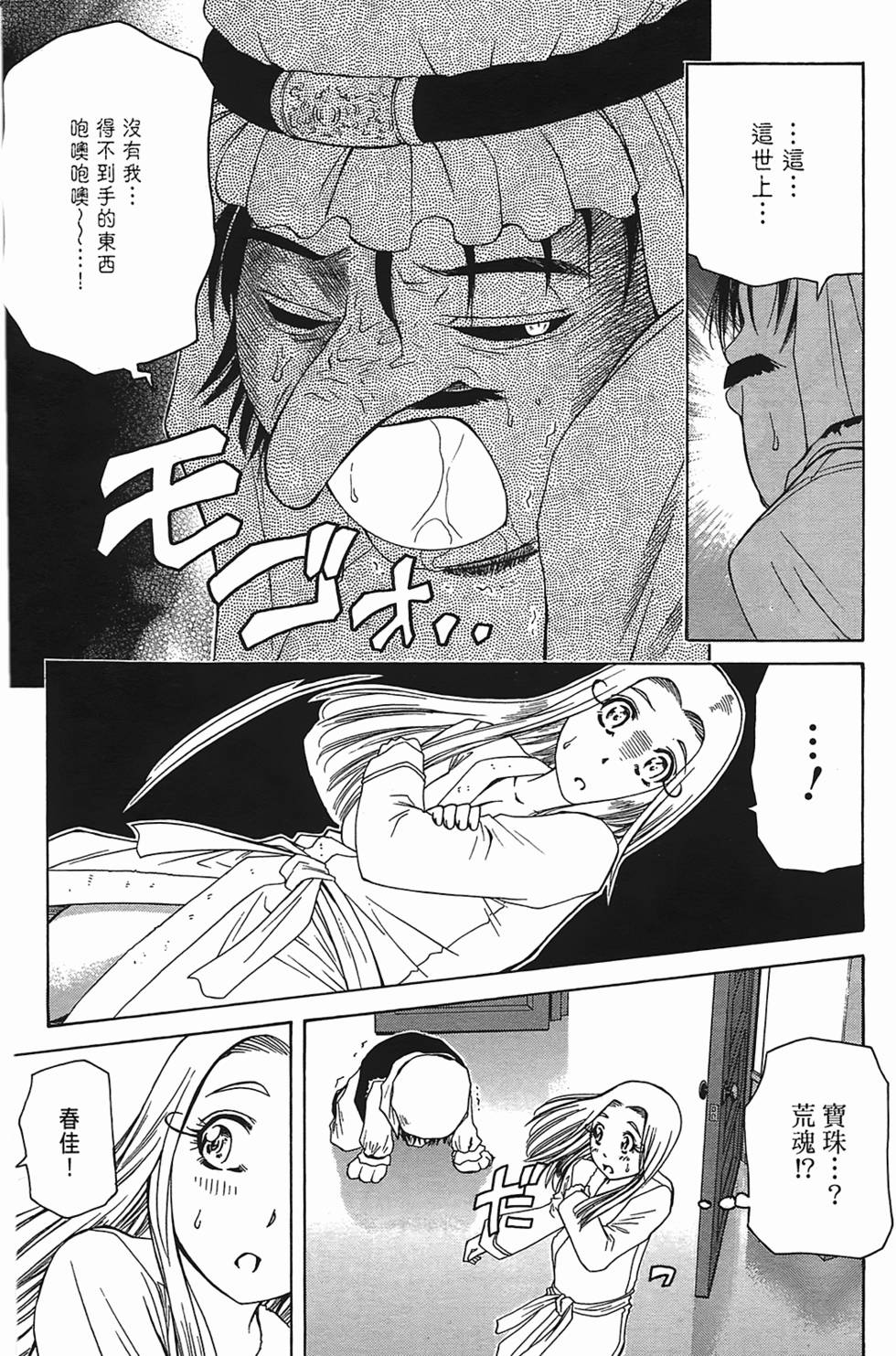 第109页