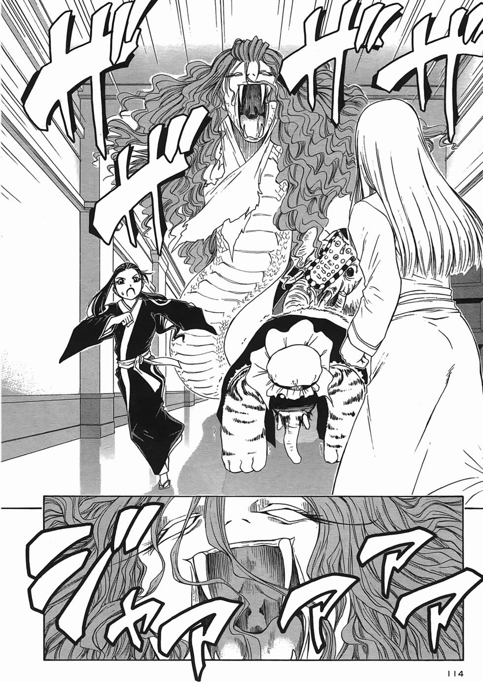 第110页