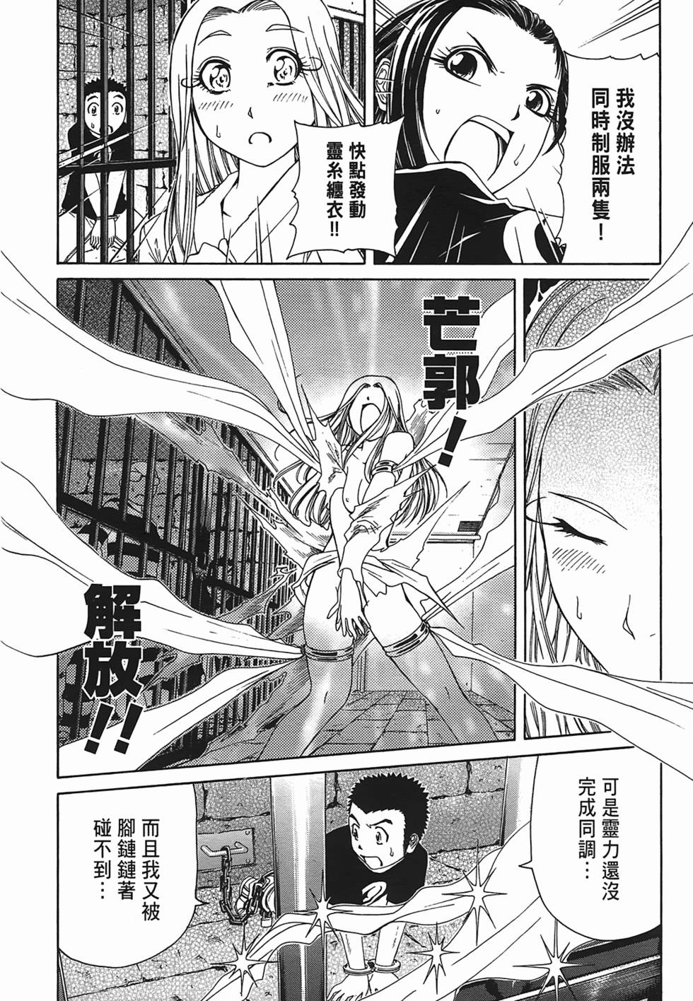 第112页