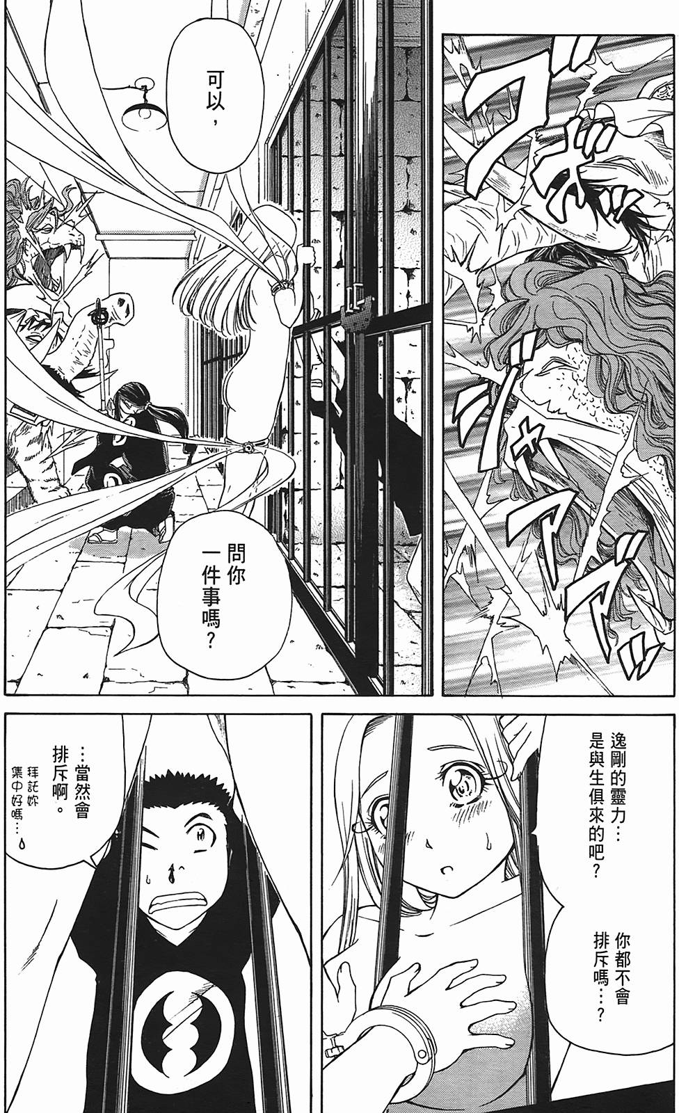第114页