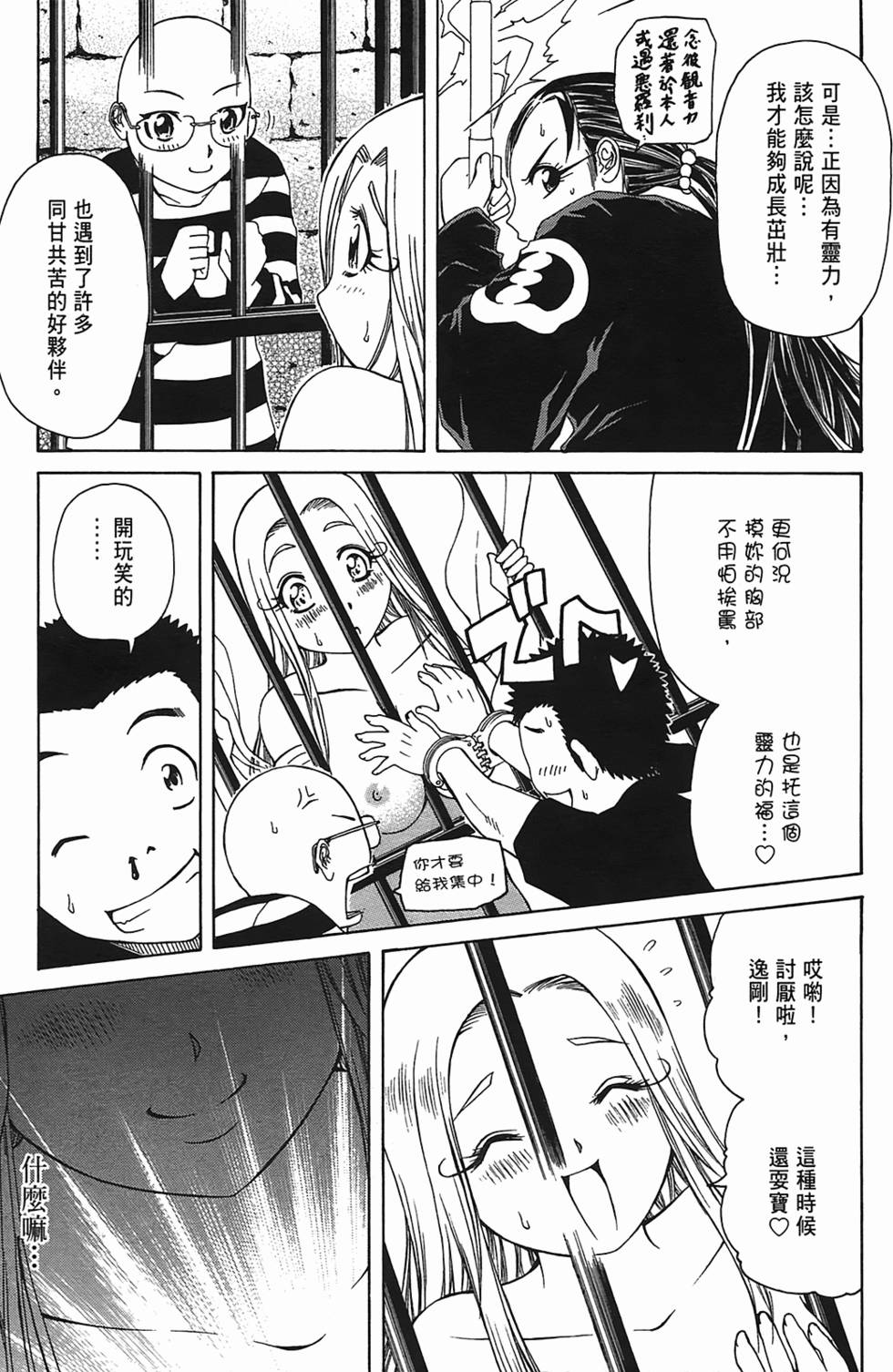 第115页