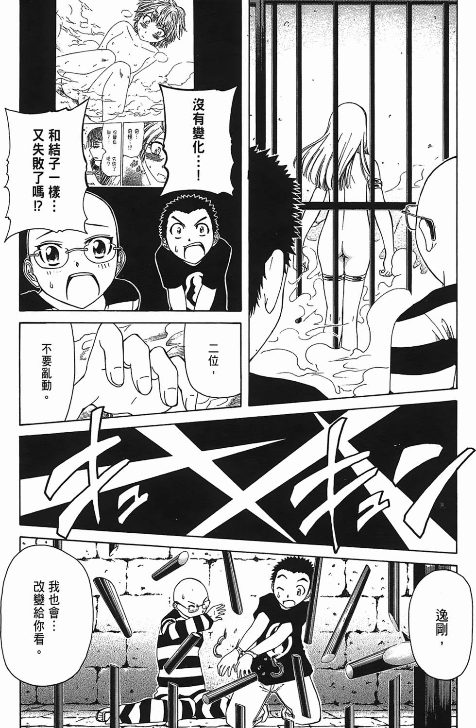 第117页