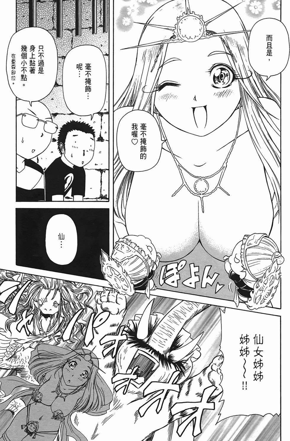 第119页